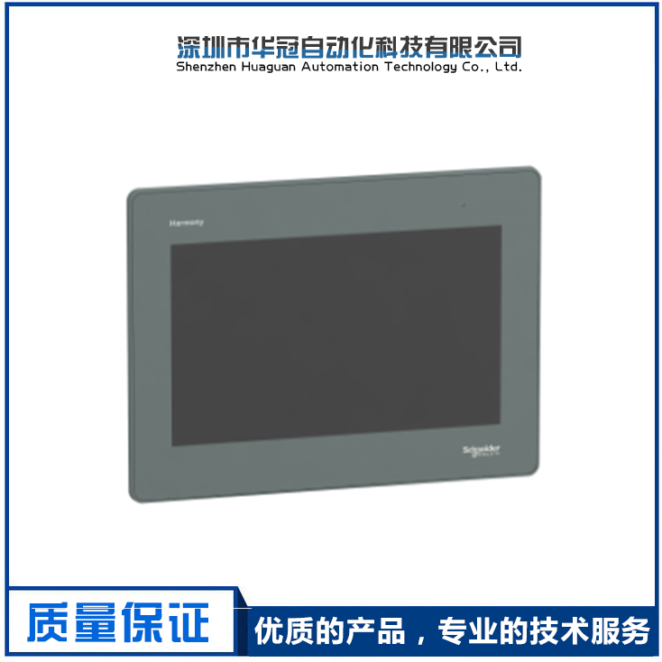 觸摸屏施耐德