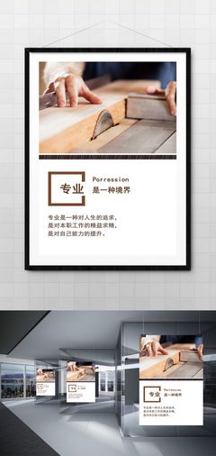 鍥而不舍，專業引領——集團專業文化的力量