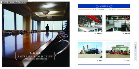 視覺力量的彰顯 高級(jí)會(huì)議室圖片與企業(yè)形象畫冊(cè)設(shè)計(jì)賞析