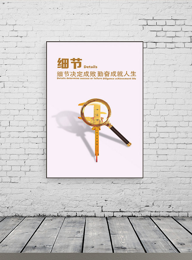 企業(yè)文化展板的細(xì)節(jié)設(shè)計(jì) 從理念到視覺的藝術(shù)呈現(xiàn)